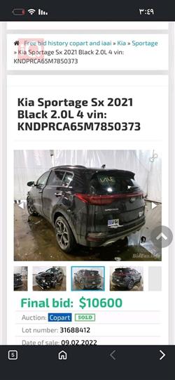 كيا سبورتاج